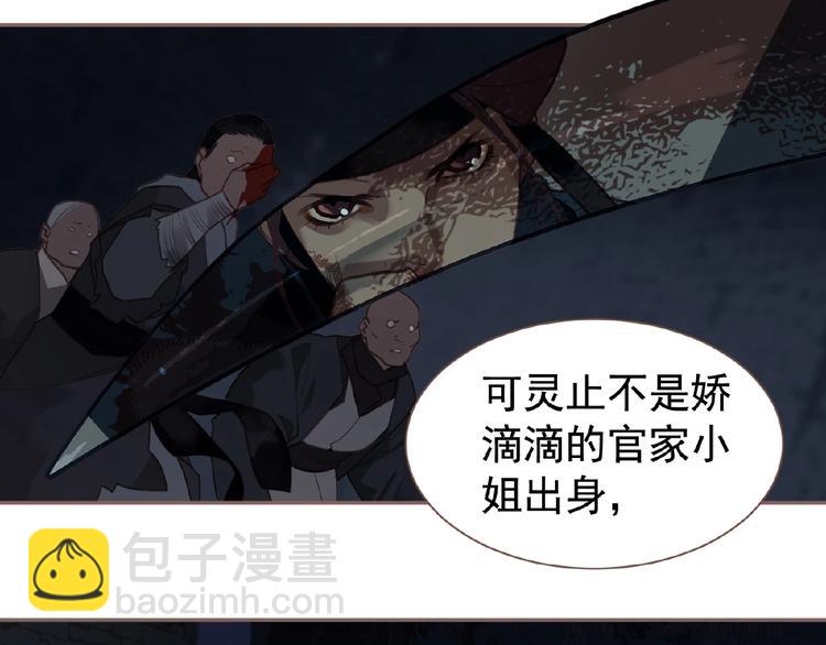 第55话 穆氏撤逃大法(1/3)-第101话
