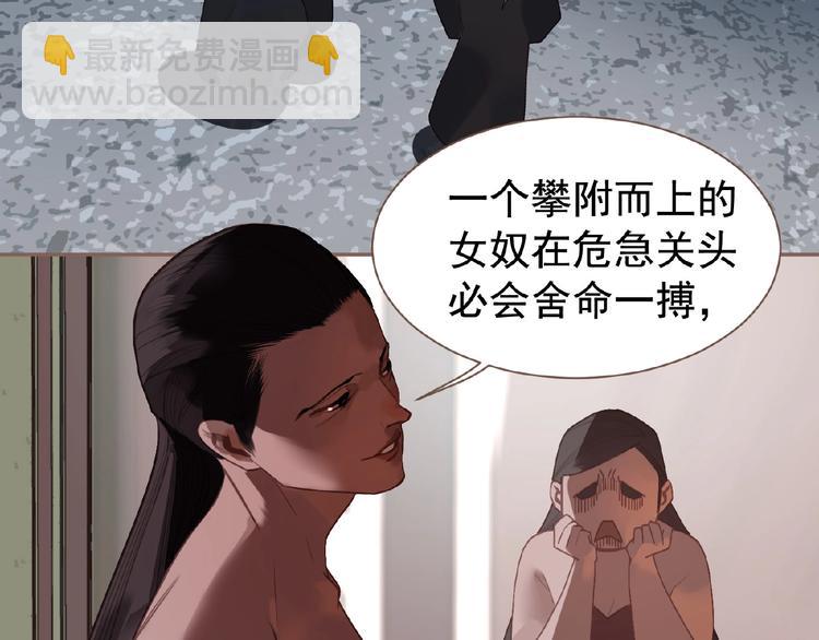 第55话 穆氏撤逃大法(1/3)-第101话