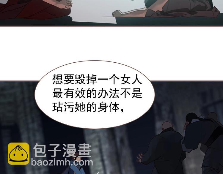 第55话 穆氏撤逃大法(1/3)-第101话
