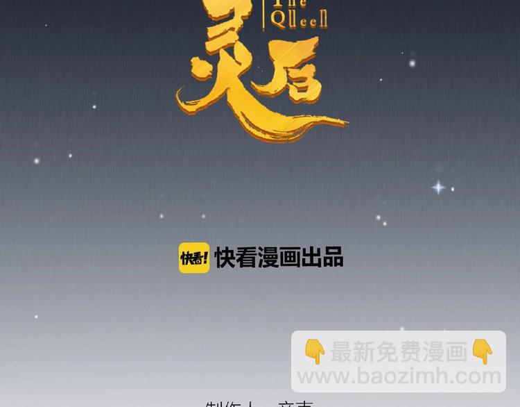 第55话 穆氏撤逃大法(1/3)-第101话