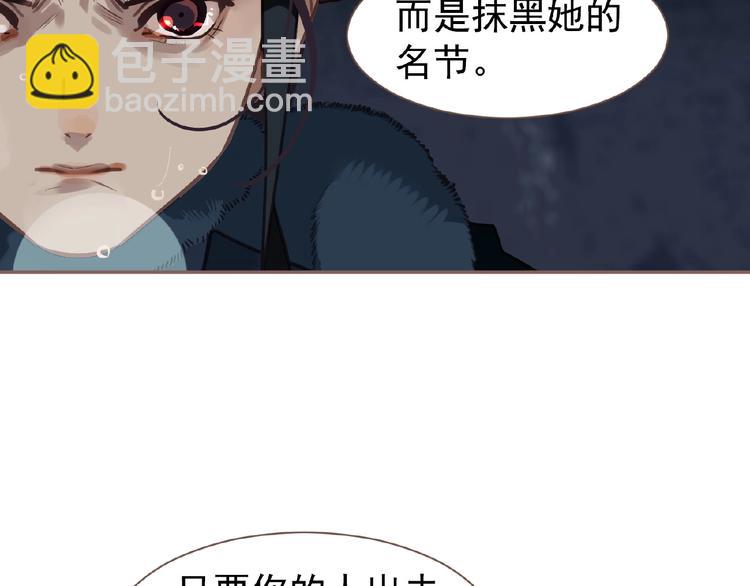 第55话 穆氏撤逃大法(1/3)-第101话