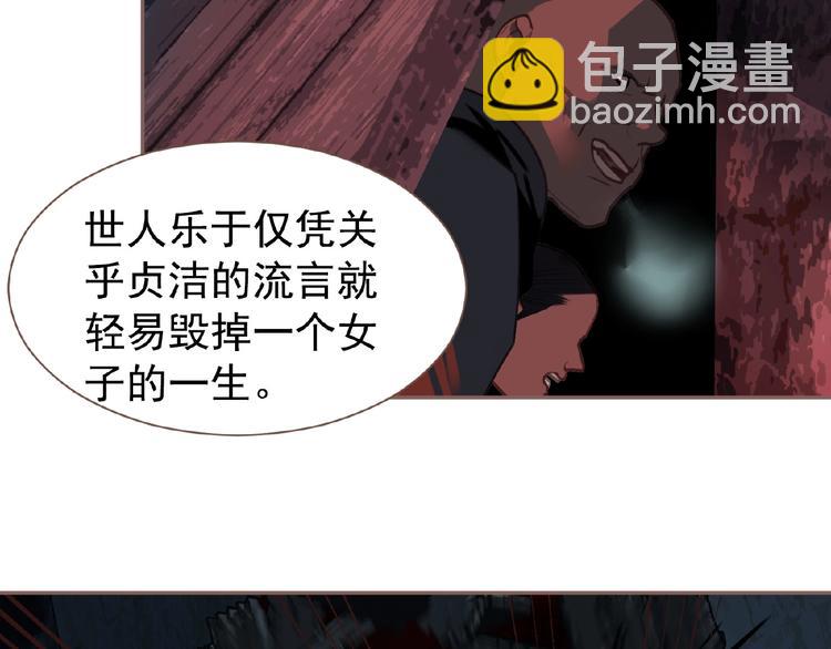 第55话 穆氏撤逃大法(1/3)-第101话