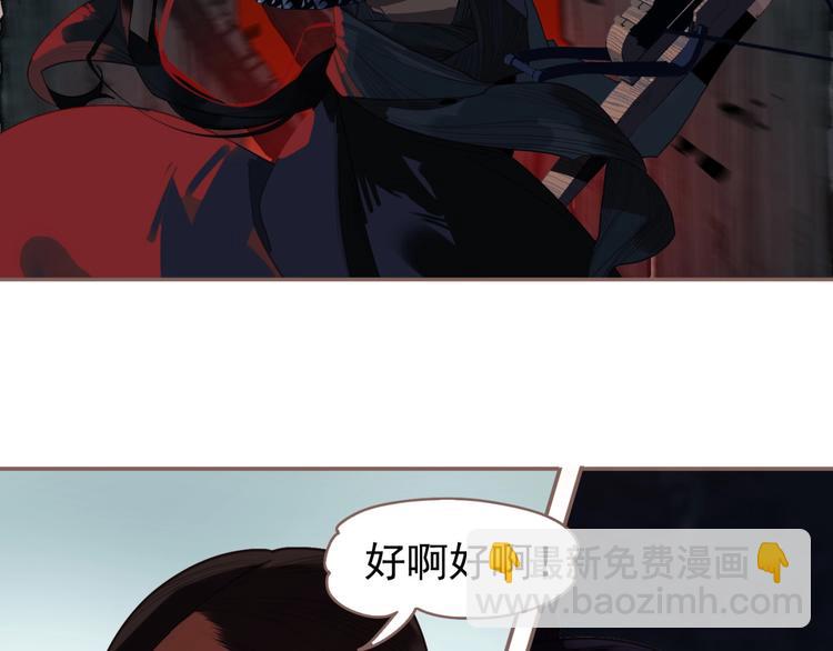 第55话 穆氏撤逃大法(1/3)-第101话