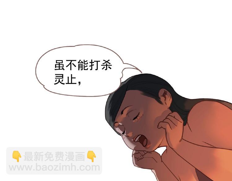 第55话 穆氏撤逃大法(1/3)-第101话