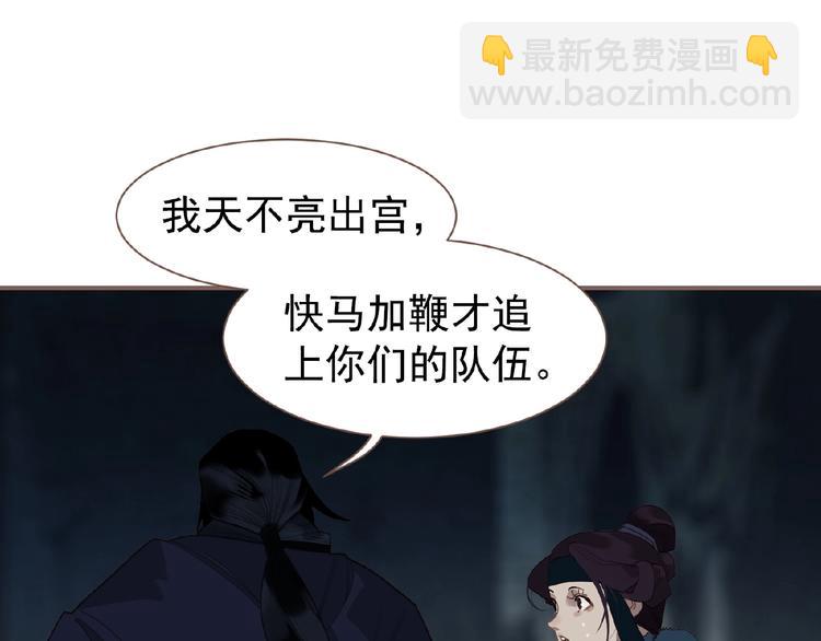 第55话 穆氏撤逃大法(1/3)-第101话
