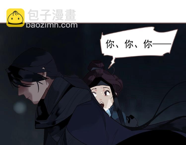 第55话 穆氏撤逃大法(1/3)-第101话