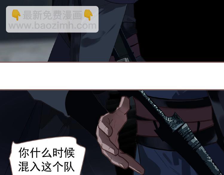 第55话 穆氏撤逃大法(1/3)-第101话