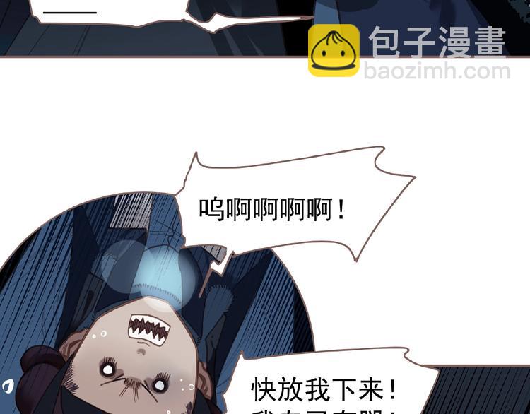 第55话 穆氏撤逃大法(1/3)-第101话