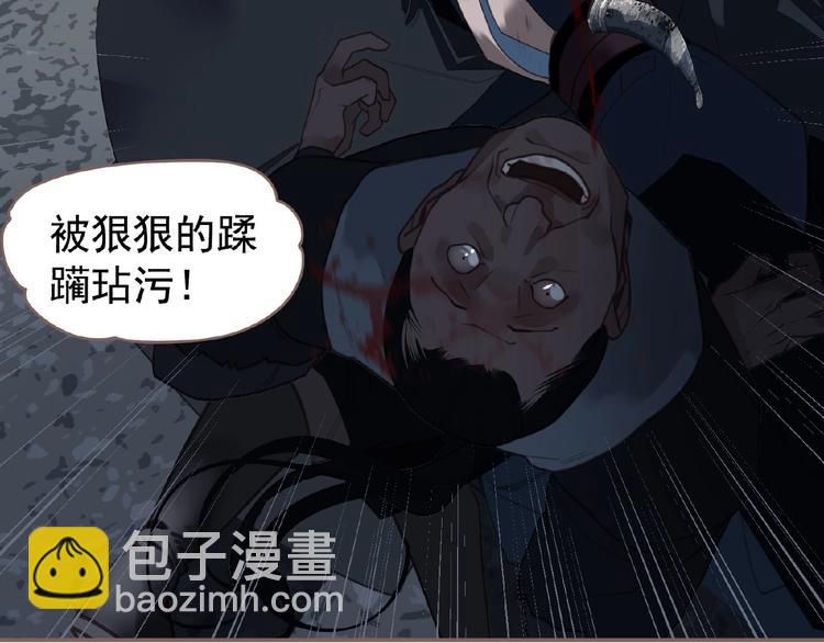 第55话 穆氏撤逃大法(1/3)-第101话
