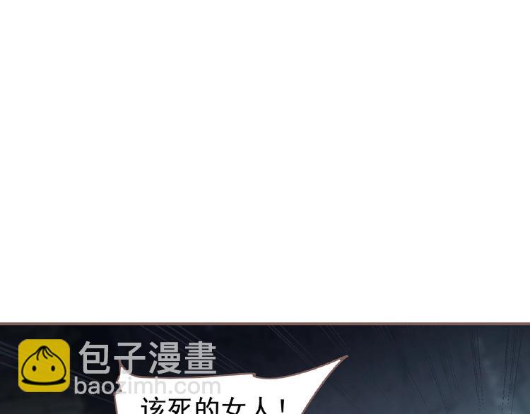 第55话 穆氏撤逃大法(1/3)-第101话