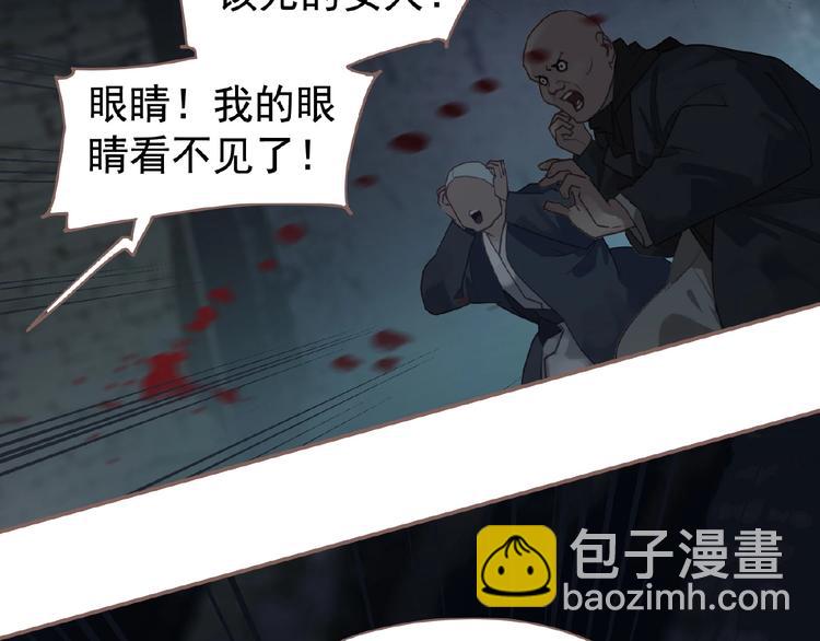 第55话 穆氏撤逃大法(1/3)-第101话