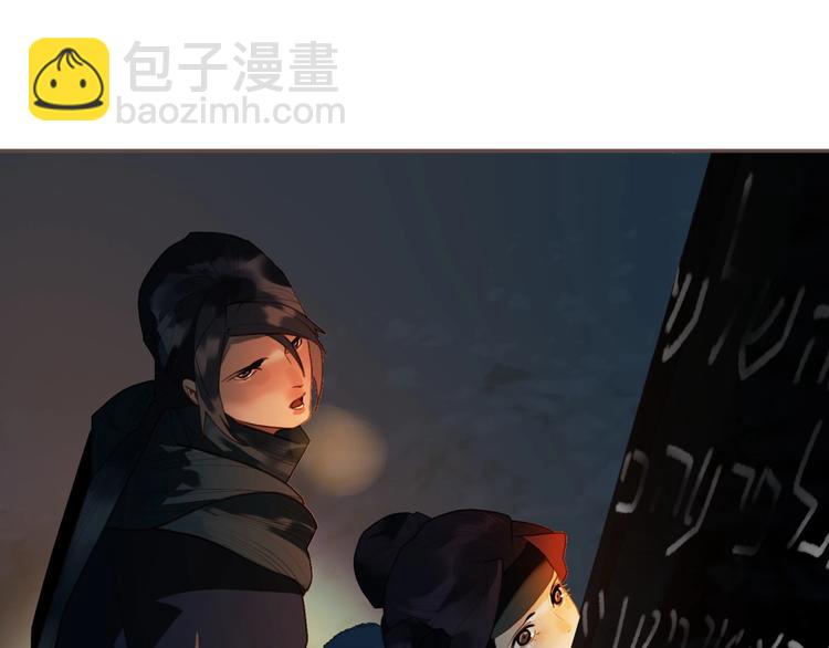 第57话 另一个真相(1/3)-第103话