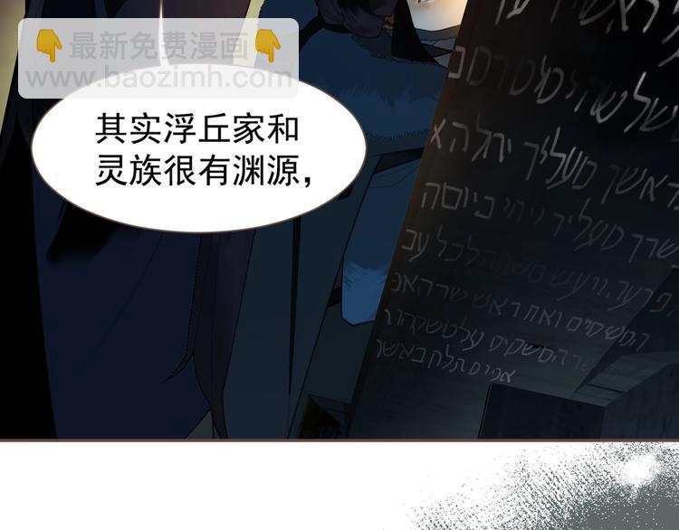第57话 另一个真相(1/3)-第103话