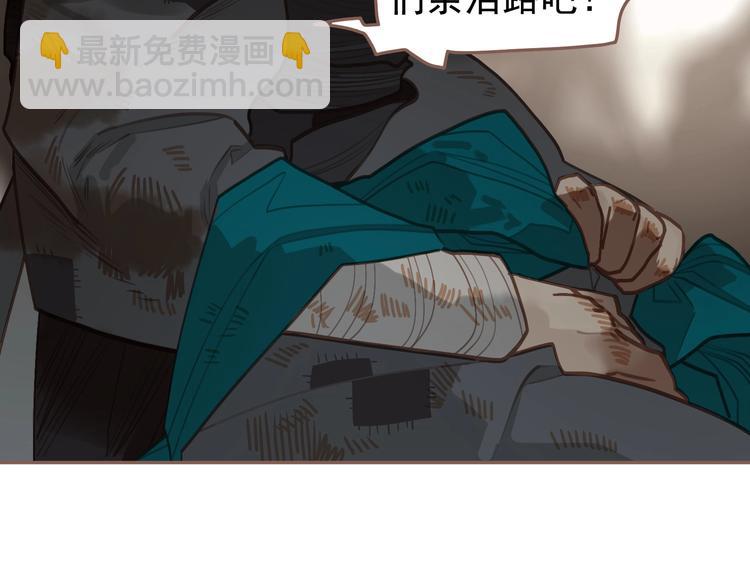 第59话 后宫宿敌(1/4)-第105话