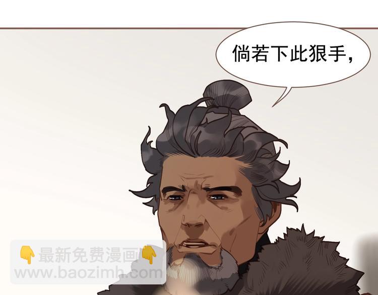 第59话 后宫宿敌(1/4)-第105话