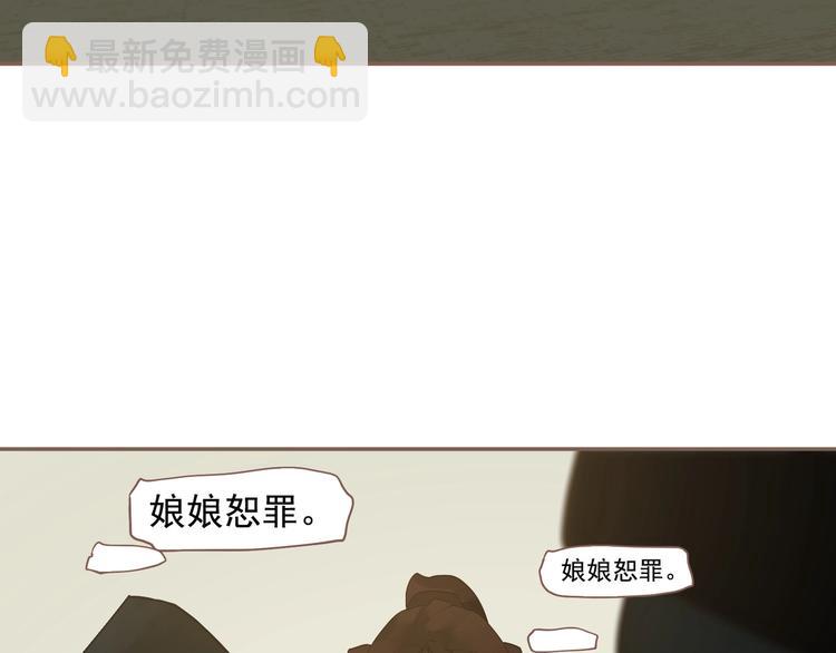 第59话 后宫宿敌(1/4)-第105话