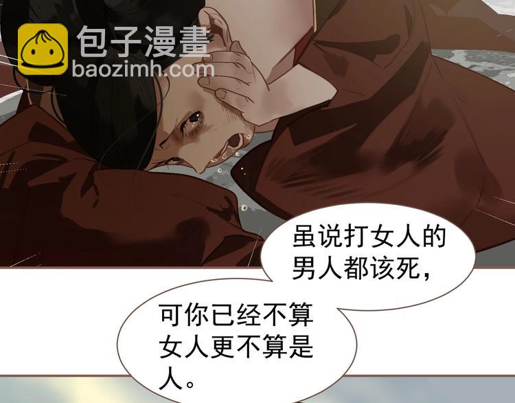 第59话 后宫宿敌(1/4)-第105话