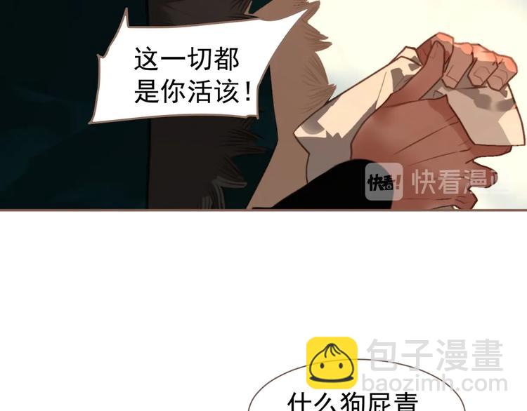 第59话 后宫宿敌(1/4)-第105话