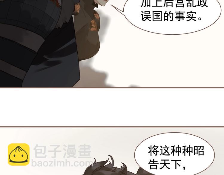 第59话 后宫宿敌(1/4)-第105话