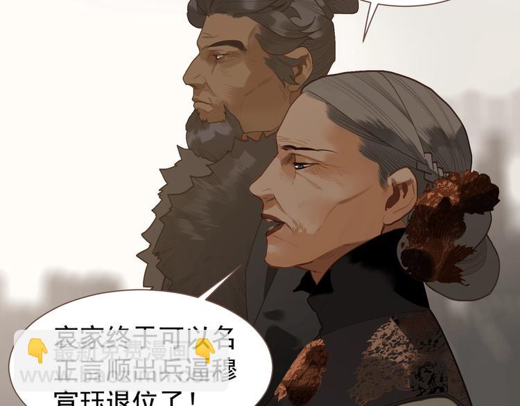 第59话 后宫宿敌(1/4)-第105话
