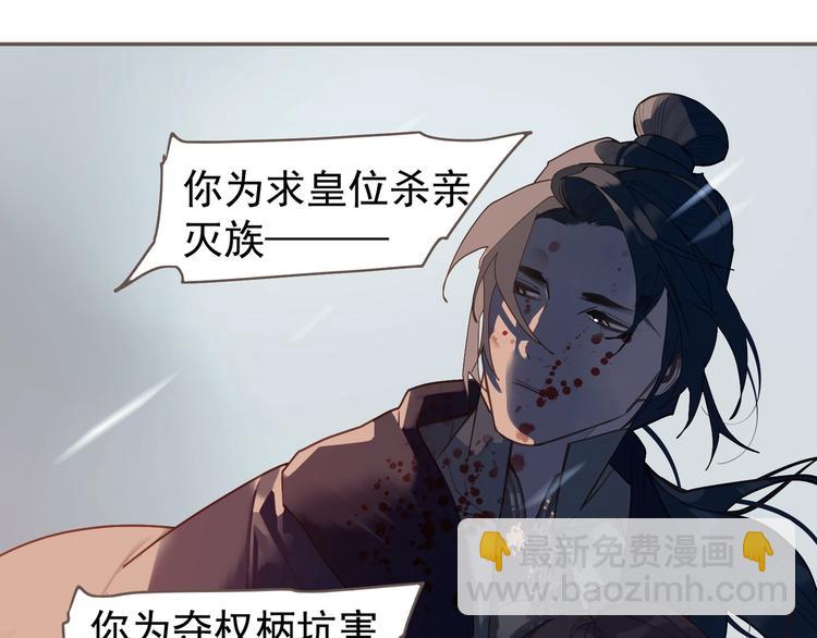 第61话 逆局(1/3)-第107话