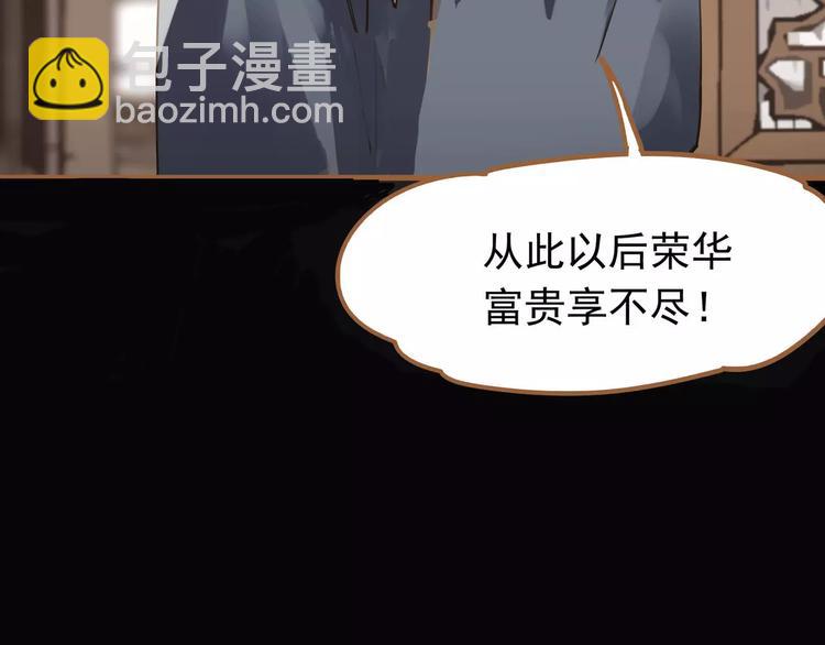 第11话 我不会退让(1/4)-第11话