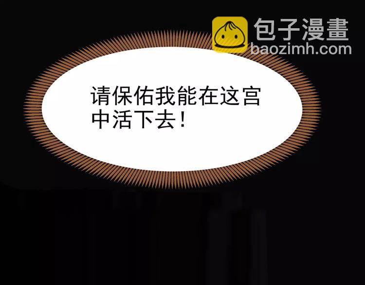 第11话 我不会退让(1/4)-第11话
