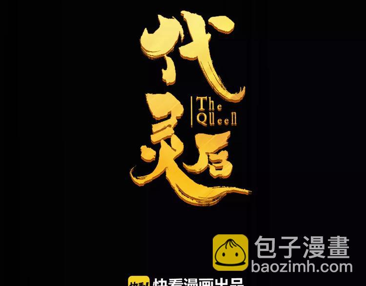第11话 我不会退让(1/4)-第11话
