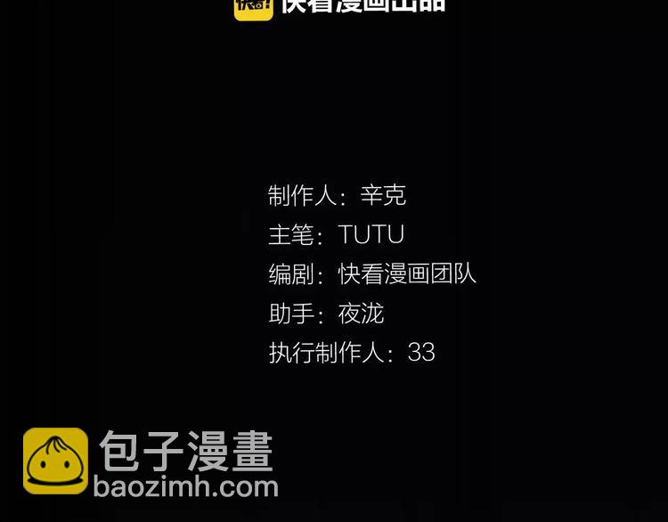 第11话 我不会退让(1/4)-第11话
