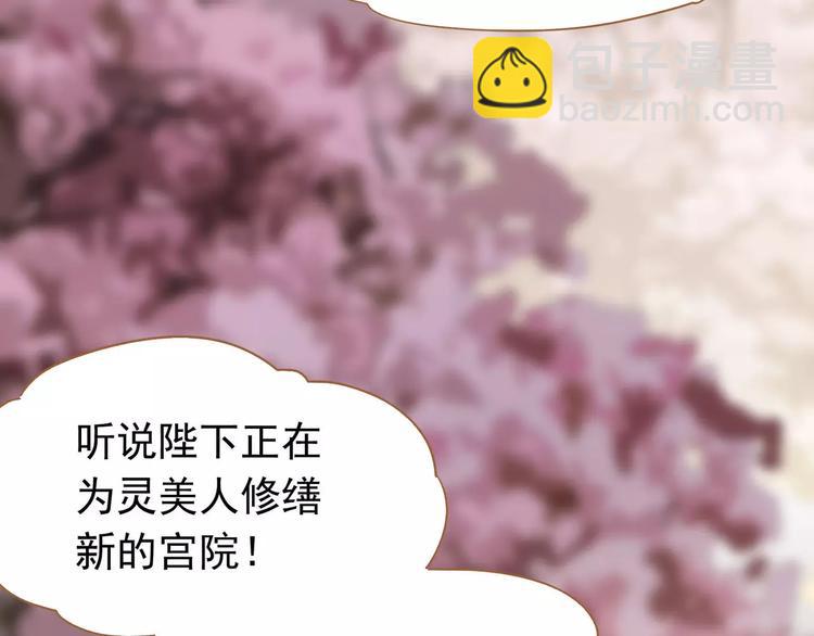 第11话 我不会退让(1/4)-第11话