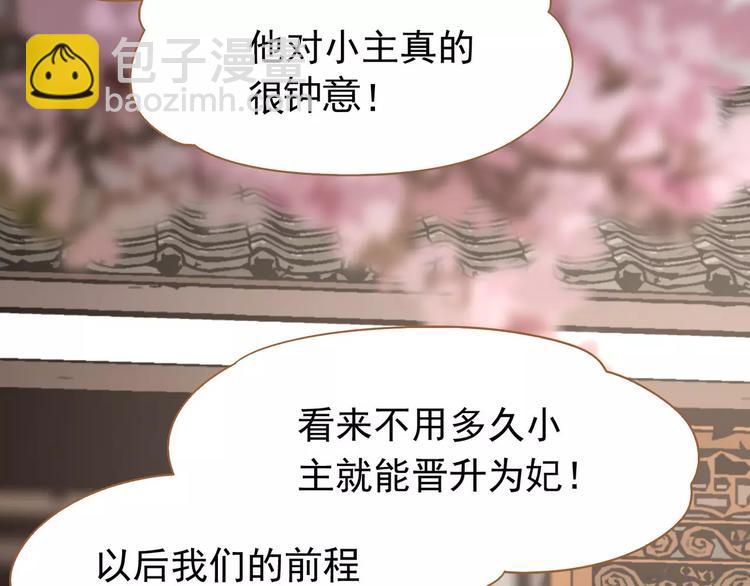第11话 我不会退让(1/4)-第11话