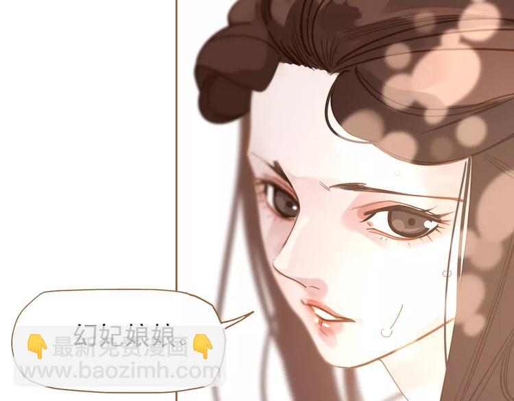 第11话 我不会退让(1/4)-第11话