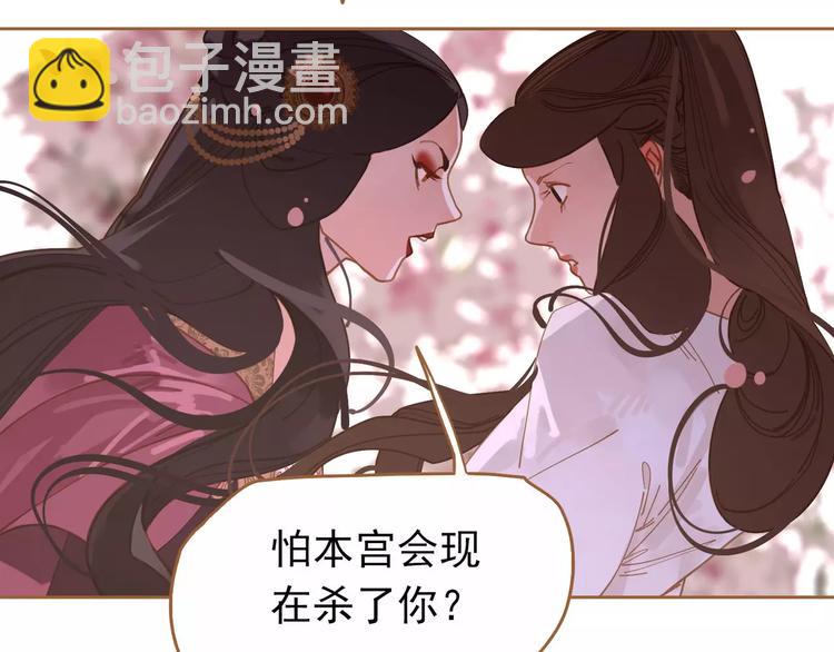 第11话 我不会退让(1/4)-第11话