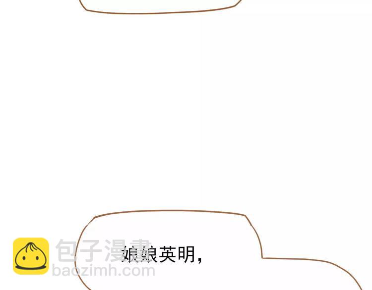 第11话 我不会退让(1/4)-第11话