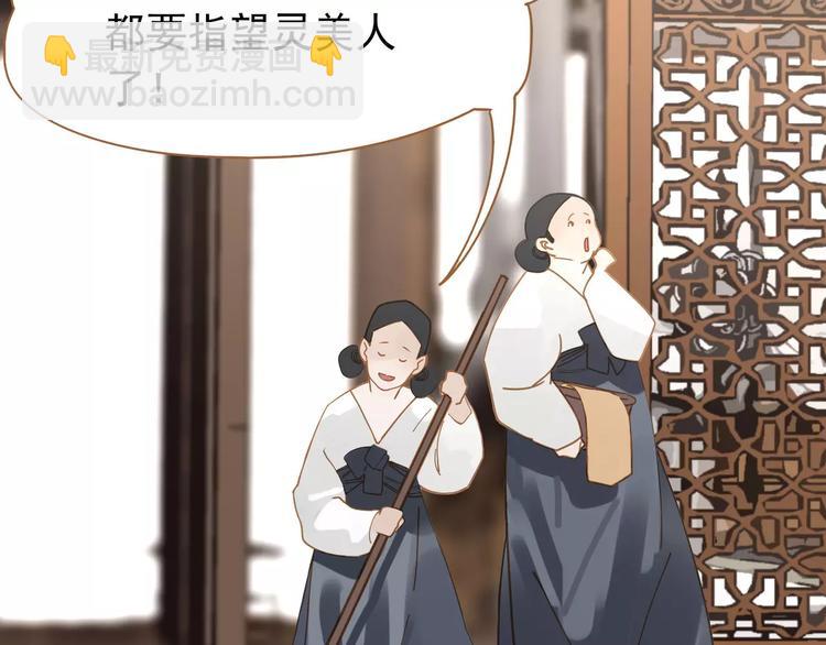 第11话 我不会退让(1/4)-第11话