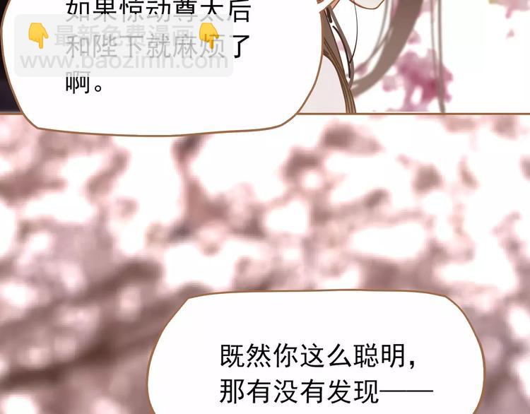 第11话 我不会退让(1/4)-第11话
