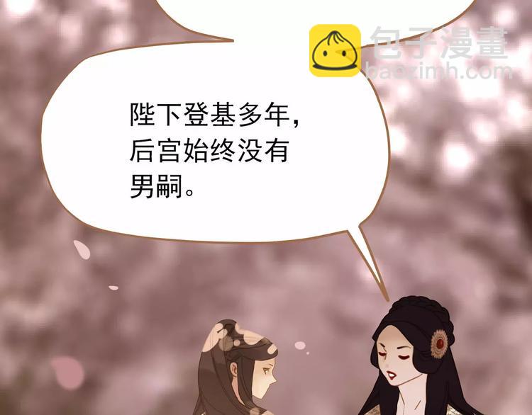 第11话 我不会退让(1/4)-第11话