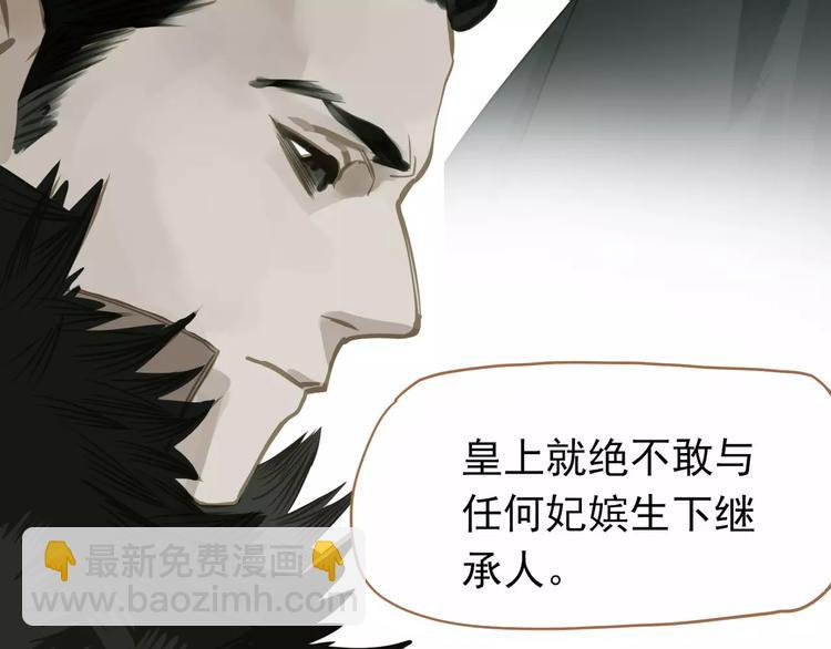 第11话 我不会退让(1/4)-第11话