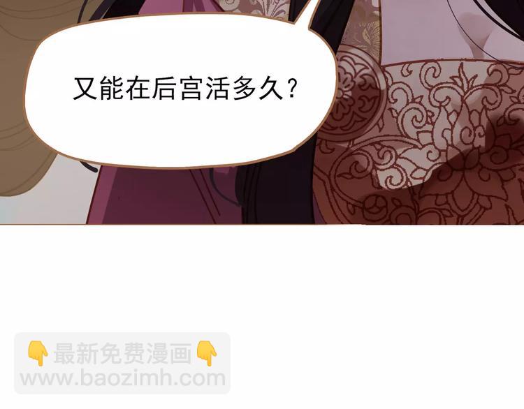 第11话 我不会退让(1/4)-第11话