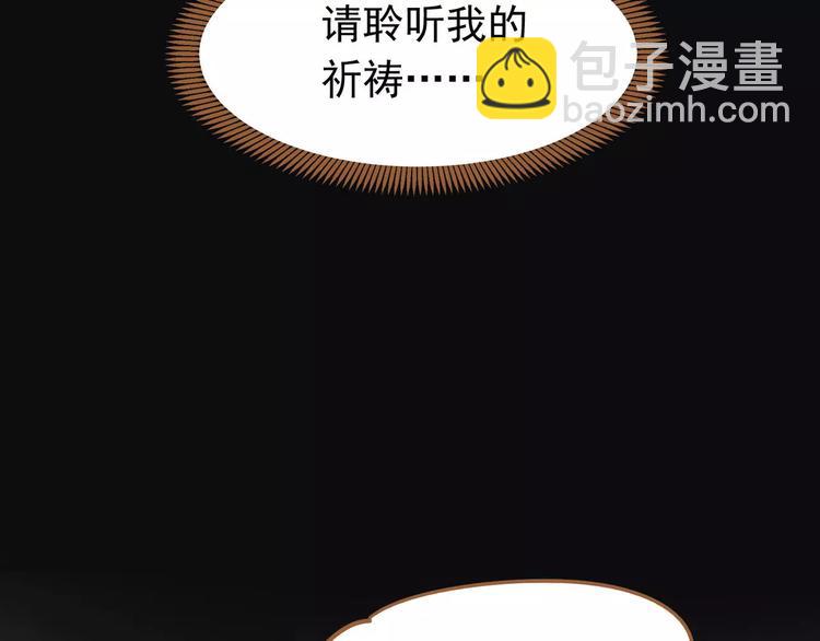 第11话 我不会退让(1/4)-第11话