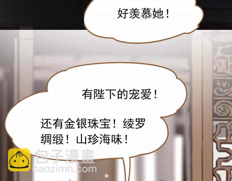 第11话 我不会退让(1/4)-第11话