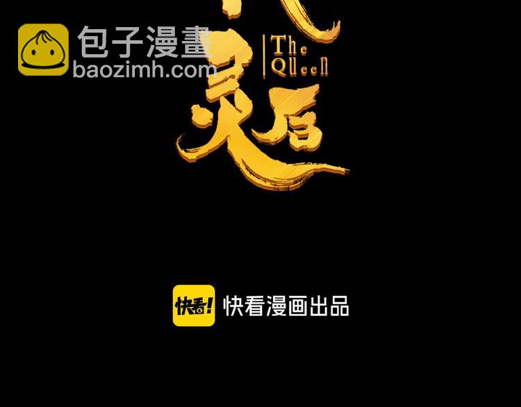 第63话 潮涌(1/3)-第109话