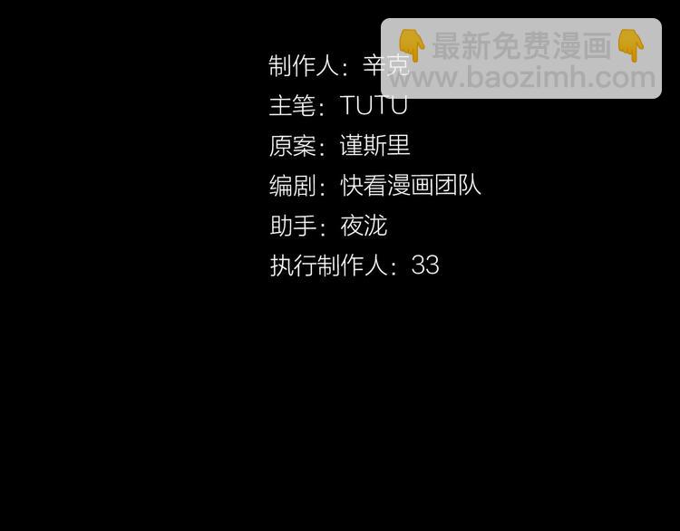 第63话 潮涌(1/3)-第109话