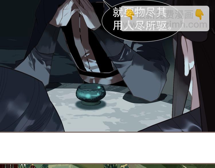 第63话 潮涌(1/3)-第109话