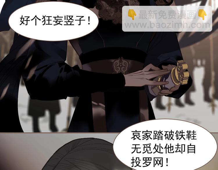 第63话 潮涌(1/3)-第109话