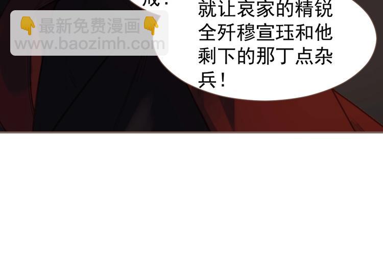 第63话 潮涌(1/3)-第109话