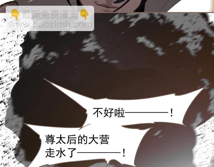 第63话 潮涌(1/3)-第109话