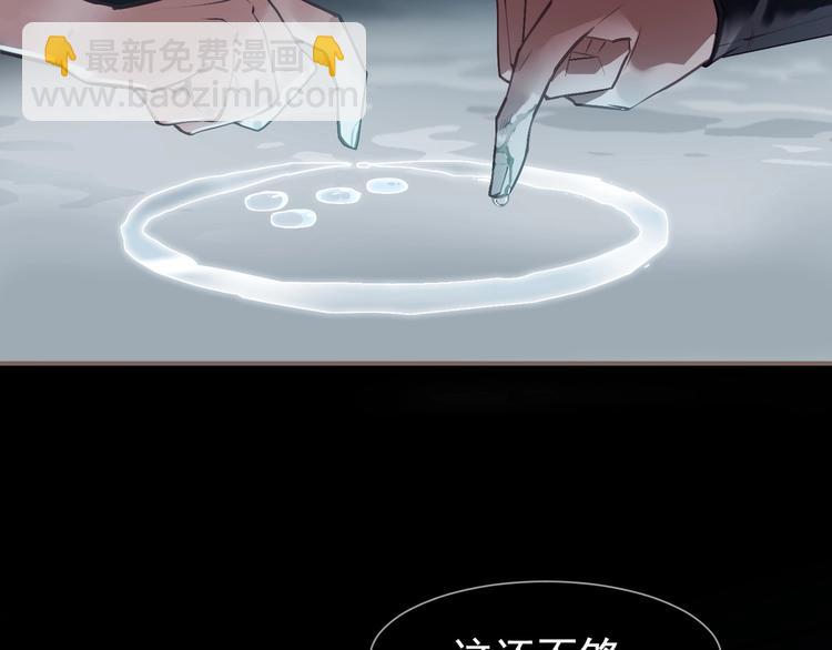 第63话 潮涌(1/3)-第109话