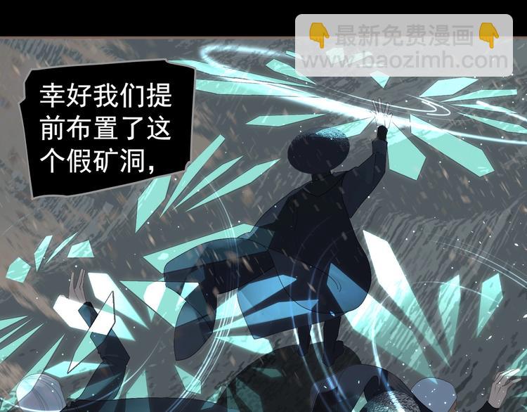 第63话 潮涌(1/3)-第109话