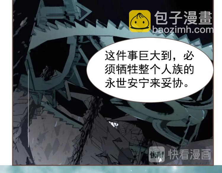 第65话 不败战歌（二）(1/2)-第111话